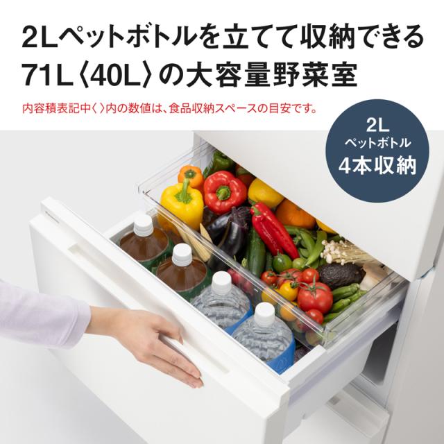 【5年間延長保証込】Panasonic パナソニック 冷蔵庫 3ドア 右開き 284L コンパクトタイプ 野菜室が真ん中 NR-C28BC3 W 「エリア限定配送」_10