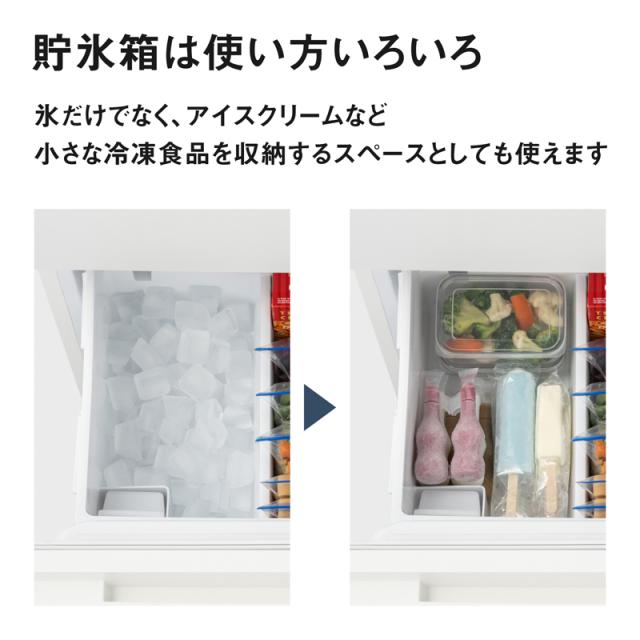 【5年間延長保証込】Panasonic パナソニック 冷蔵庫 3ドア 右開き 284L コンパクトタイプ 野菜室が真ん中 NR-C28BC3 W 「エリア限定配送」_14