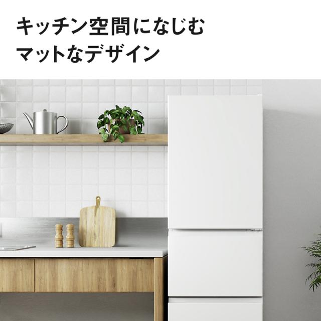 【5年間延長保証込】Panasonic パナソニック 冷蔵庫 3ドア 右開き 284L コンパクトタイプ 野菜室が真ん中 NR-C28BC3 W 「エリア限定配送」_5