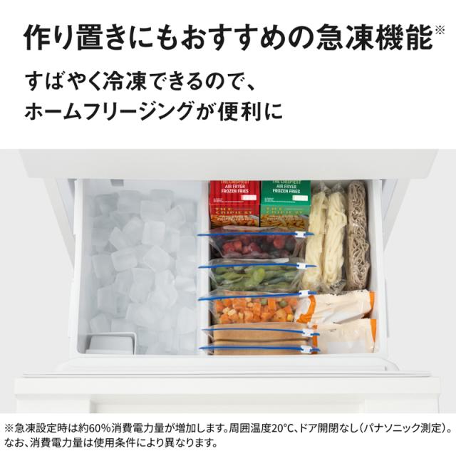 【5年間延長保証込】Panasonic パナソニック 冷蔵庫 3ドア 右開き 284L コンパクトタイプ 野菜室が真ん中 NR-C28BC3 W 「エリア限定配送」_8