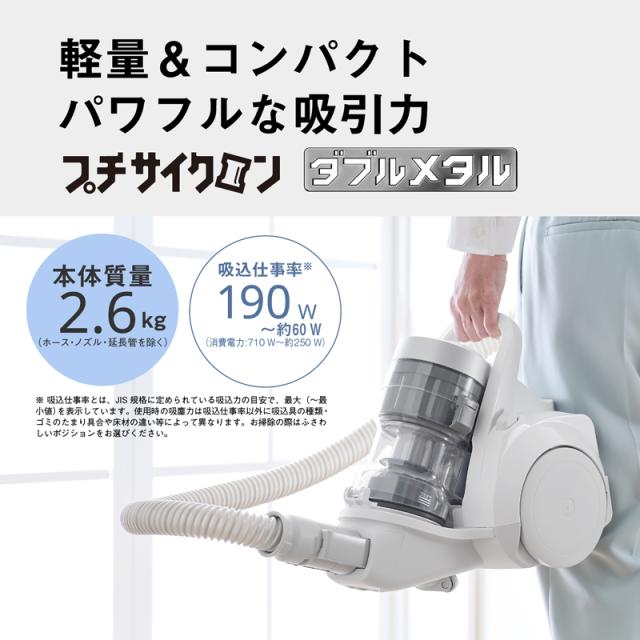 5年間延長保証込】Panasonic パナソニック MC-SR640K-W サイクロン式 