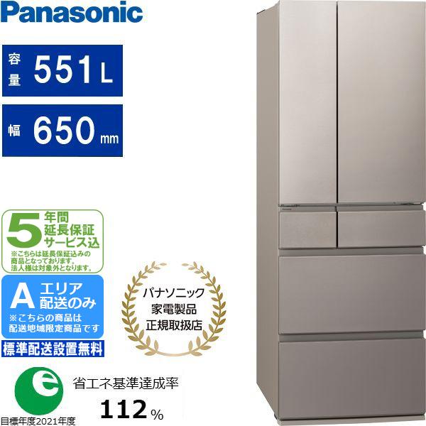 【5年間延長保証込】Panasonic パナソニック 冷蔵庫 6ドア フレンチドア 551L HYタイプ NR-F55HY3[N]ヘアラインシャンパン[Aエリア限定配送] 149,862円