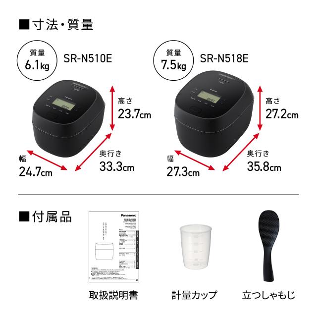 Panasonic パナソニック 炊飯器 おすすめ 5.5合炊き 可変圧力IHジャー炊飯器 おどり炊き SR-N510E-K_13
