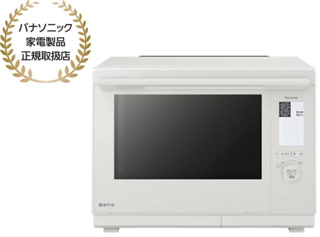 A5j6v0 翌日到着可能 日立 自動製氷機能付き 475Lの通販はau PAY 