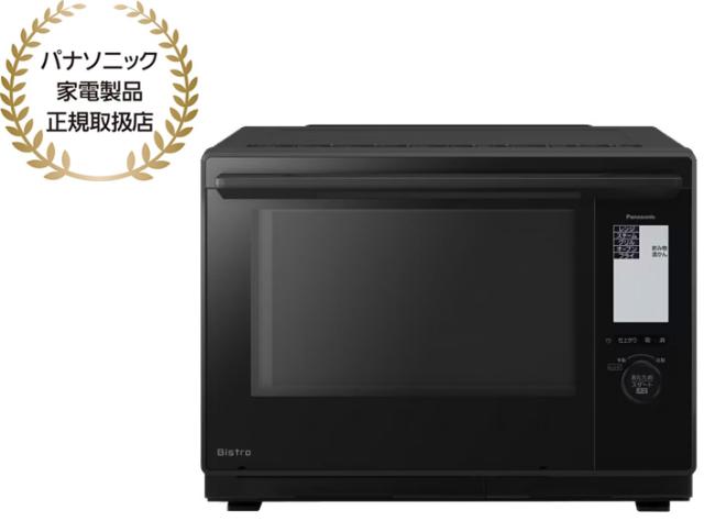 Panasonic パナソニック レンジ おすすめ スチームオーブンレンジ 30L 