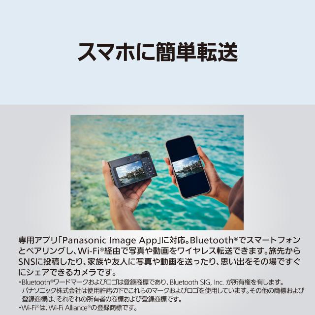 【5年間延長保証込】Panasonic パナソニック DC-TX3-K ブラック LUMIX TX3 コンパクト デジタルカメラ ルミックス_13