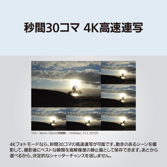 【5年間延長保証込】Panasonic パナソニック DC-TX3-K ブラック LUMIX TX3 コンパクト デジタルカメラ ルミックス_9