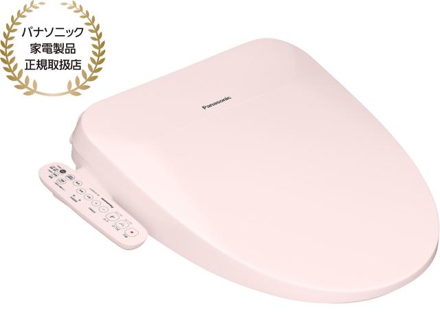 正規店】Panasonic パナソニック 温水洗浄便座 ビューティ・トワレ EVX