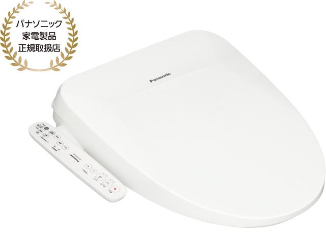 【正規店】Panasonic パナソニック 温水洗浄便座 ビューティ・トワレ PVシリーズ 瞬間式 DL-PV10-WS ホワイト