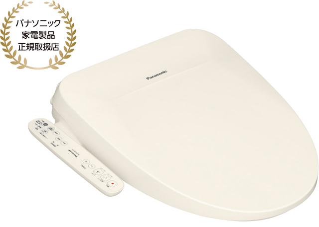 【正規店】Panasonic パナソニック 温水洗浄便座 ビューティ・トワレ PVシリーズ 瞬間式 DL-PV20-CP パステルアイボリー