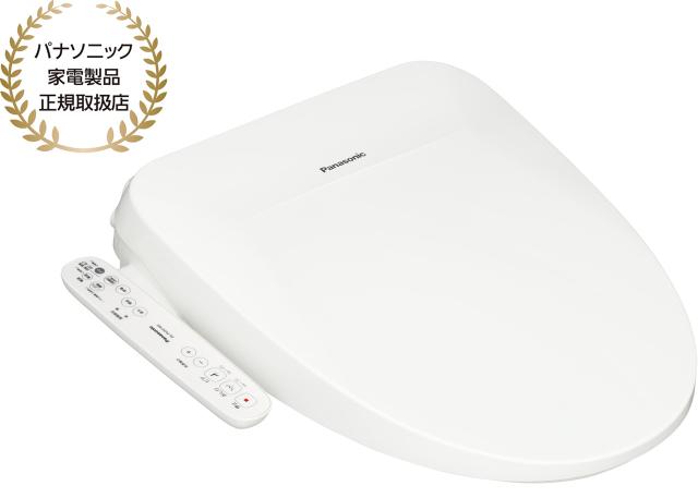 【正規店】Panasonic パナソニック 温水洗浄便座 ビューティ・トワレ PVシリーズ 瞬間式 DL-PV20-WS ホワイト