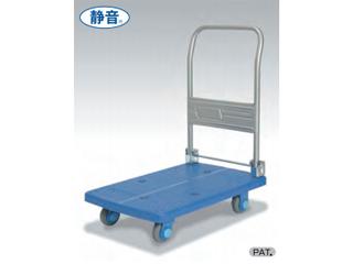KANATSU/カナツー 【静音】PLA150-DX 静音樹脂ハンドル折りたたみ式台車