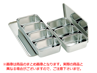 AKAGAWA 赤川器物製作所 AG21-0大型調味料入4ヶ入長