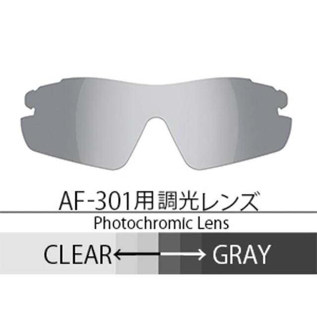Airfly エアフライ 【ユニセックス】サングラス オプションレンズ 【グレー】 AF-301 TG_1