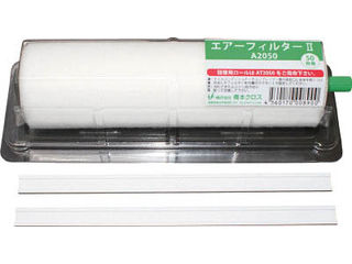 HASHIMOTO 橋本クロス エアーフィルター2 ホルダー付き 390×200mm 1本 A4050 6,353円
