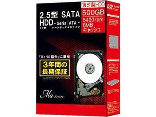 MARSHAL マーシャル 東芝製 SATA HDD Ma Series 2.5インチ 500GB MQ01ABD050BOX