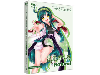 AHS VOCALOID4 東北ずん子 ナチュラル N