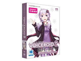 AHS VOICEROID2 結月ゆかり