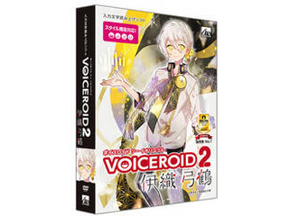 AHS VOICEROID2 伊織弓鶴