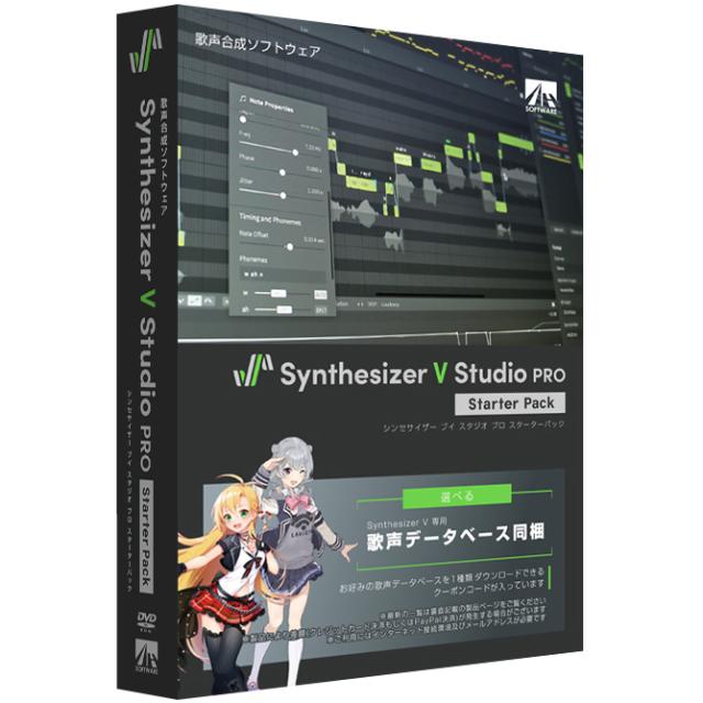 AHS Synthesizer V Studio Pro スターターパック（パッケージ版） SAHS 