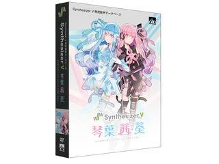 AHS Synthesizer V 琴葉 茜・葵