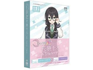AHS CeVIO AI 花隈千冬 トークスターターパック