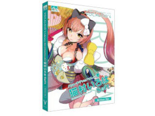 AHS VOCALOID4 猫村いろは ソフト