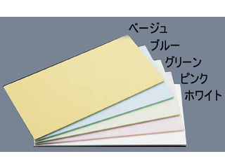 SUMIBE 住べテクノプラスチック カラーソフトまな板　厚さ８mmタイプ／ＣＳ−６３０　ホワイト