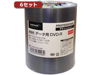 ひ*ろ様 VHS￼⇄DVDコピー DVDプレイヤー DX BROADTEC DX