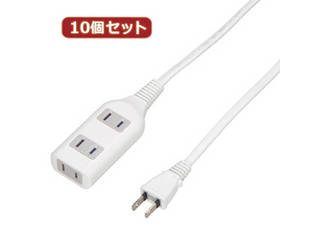 YAZAWA YAZAWA 【10個セット】 テーブルタップ3個口1m ホワイト HSL301WHX10の通販は