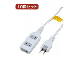 YAZAWA YAZAWA 【10個セット】耐トラ付タップ3個口  Y02S3005WHX10