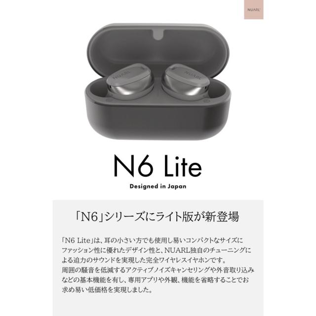 NUARL ヌアール N6LITE-GR N6 Lite EARBUDS 完全ワイヤレスイヤホン グレー_3