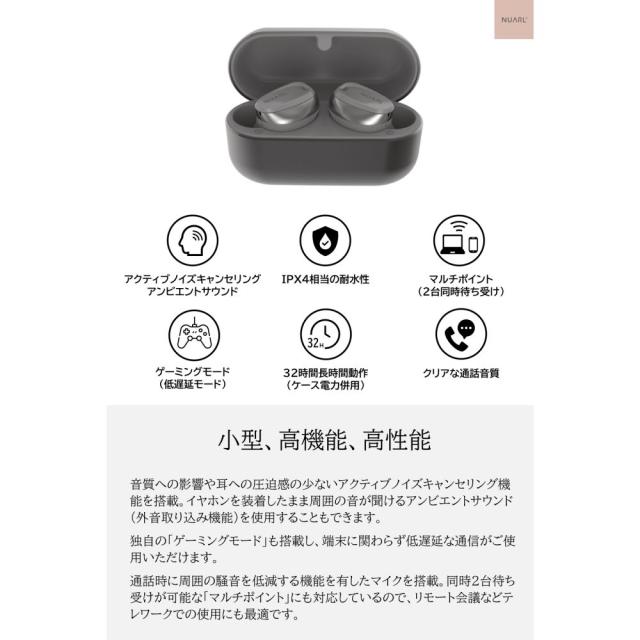 NUARL ヌアール N6LITE-GR N6 Lite EARBUDS 完全ワイヤレスイヤホン グレー_4