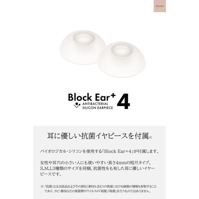 NUARL ヌアール N6LITE-GR N6 Lite EARBUDS 完全ワイヤレスイヤホン グレー_9