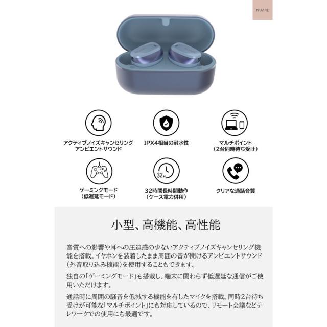NUARL ヌアール N6LITE-NV N6 Lite EARBUDS 完全ワイヤレスイヤホン N6LITE-NV ネイビー_4