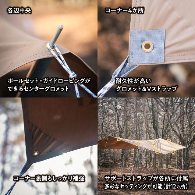 TENT FACTORY Hi-TCワイドロング レクタングタープ TENT FACTORY テントファクトリー Hi-TCワイドロング レクタングタープ