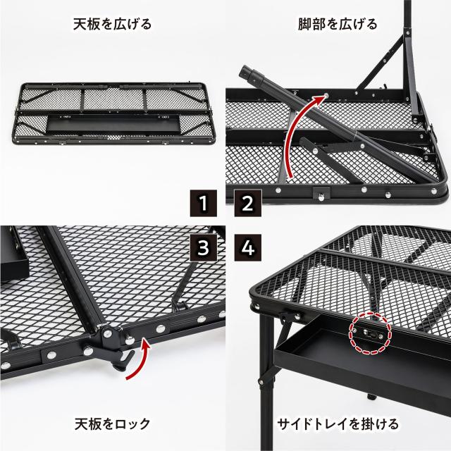 TENT FACTORY テントファクトリー カウンターメッシュテーブル9045