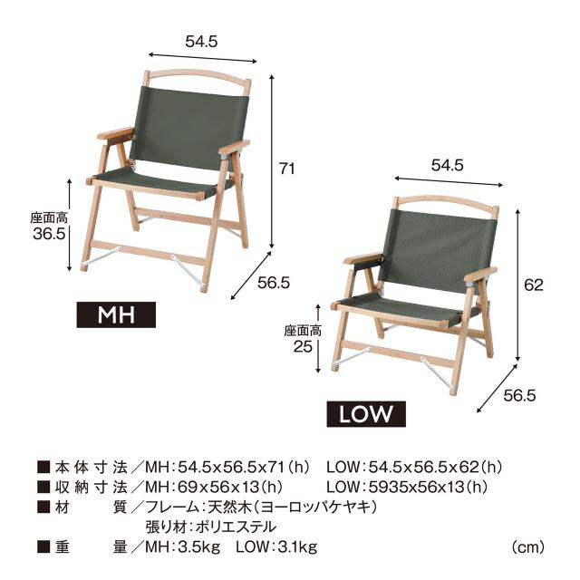 TENT FACTORY テントファクトリー ZELデッキチェアMH(ミドルハイ