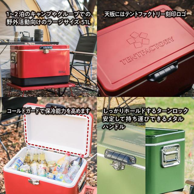 TENT FACTORY テントファクトリー メタルクーラースチールボックスL