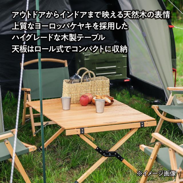 TENT FACTORY テントファクトリー ZEL ロールトップテーブル120N ベージュ ZELRT120N_1