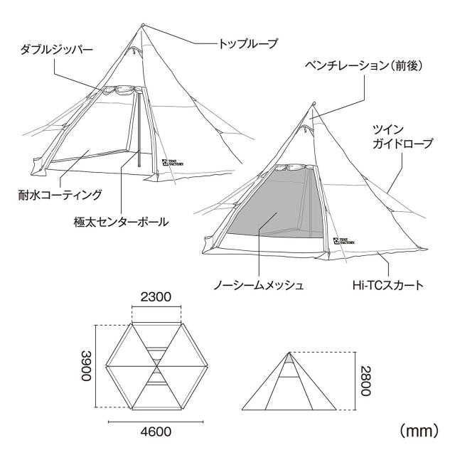 TENT FACTORY テントファクトリー Hi-TCワイドワンポールテントRG