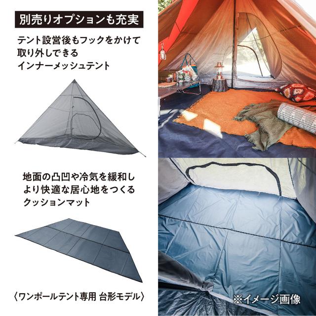 TENT FACTORY テントファクトリー Hi-TCワイドワンポールテントRG