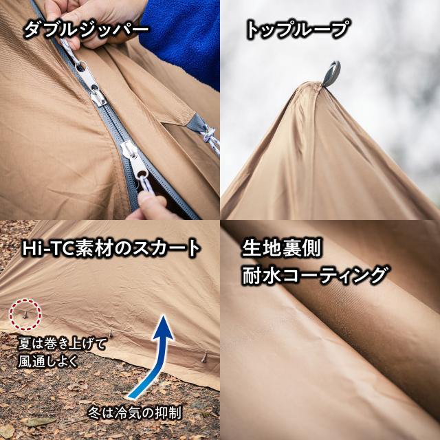 TENT FACTORY テントファクトリー Hi-TCワイドワンポールテントRG