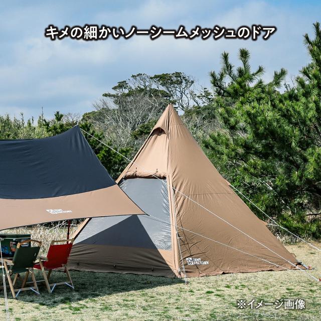 TENT FACTORY テントファクトリー Hi-TCワイドワンポールテントRG