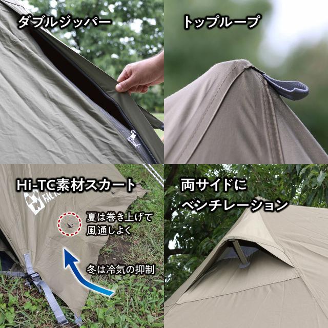 TENT FACTORY テントファクトリー Hi-TCワンポールテント180V ベージュ TFTCP180V_4