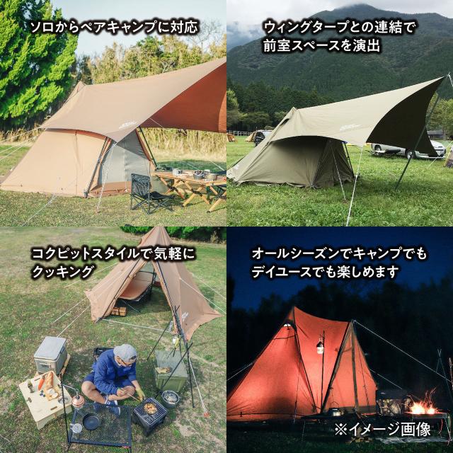 TENT FACTORY テントファクトリー Hi-TCワンポールテント180V ベージュ TFTCP180V_5