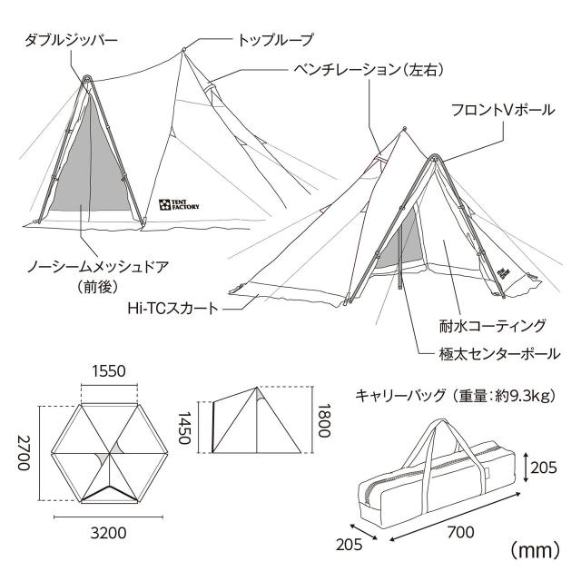 TENT FACTORY テントファクトリー Hi-TCワンポールテント180V ベージュ TFTCP180V_6