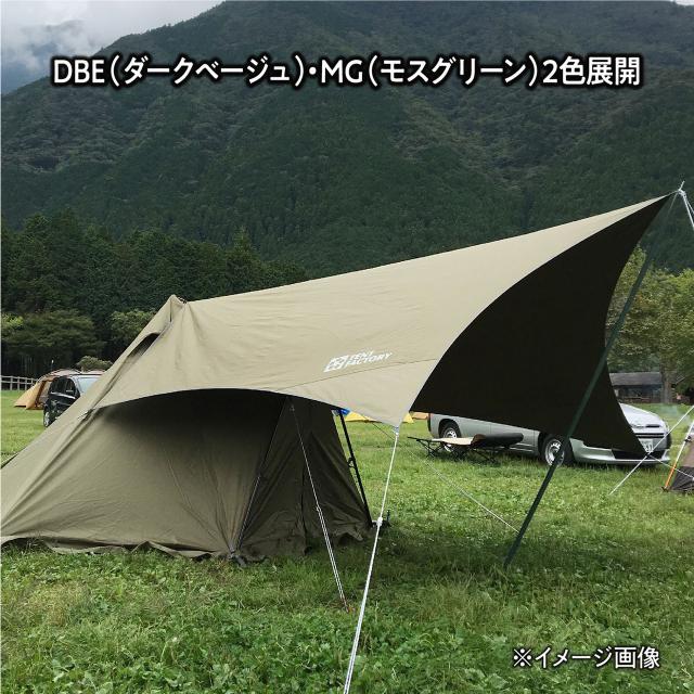 TENT FACTORY テントファクトリー Hi-TCウィングタープL ベージュ