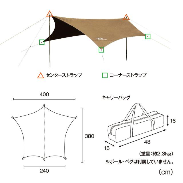TENT FACTORY テントファクトリー Hi-TCウィングタープL ベージュ TFTCWTL_13