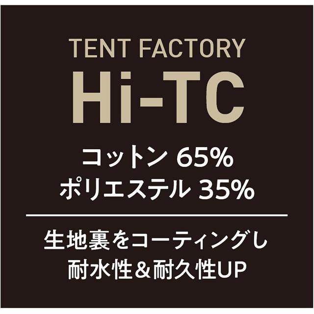 TENT FACTORY テントファクトリー Hi-TCウィングタープL ベージュ TFTCWTL_14